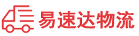 邵阳到岳麓区物流公司